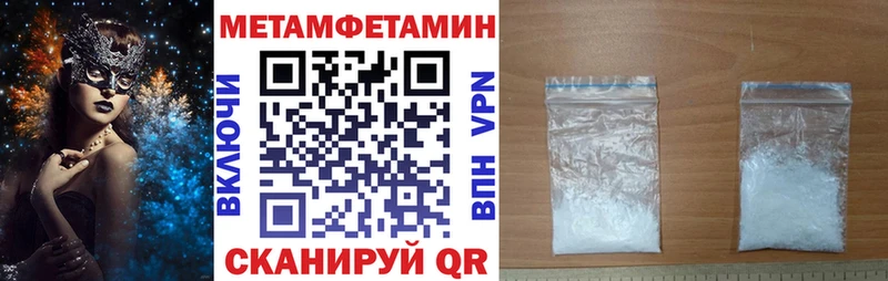 как найти закладки Березники Амфетамин Розовый