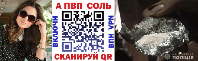 Альфа ПВП СК Березники
