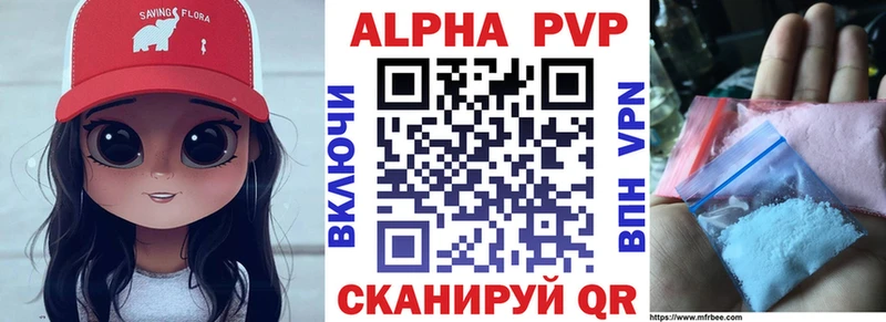 Альфа ПВП мука  наркошоп  Березники 