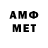 Альфа ПВП мука Anxious808 M
