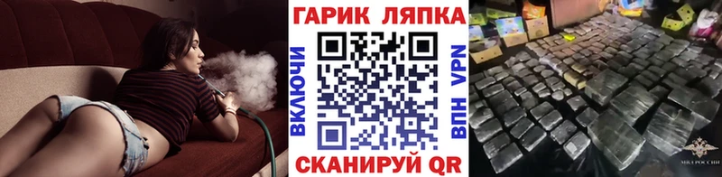 Гашиш хэш  мега рабочий сайт  Березники 