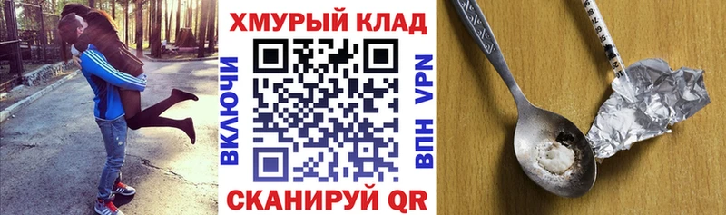 купить наркоту  Березники  Героин VHQ 