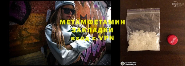 стафф Верхнеуральск