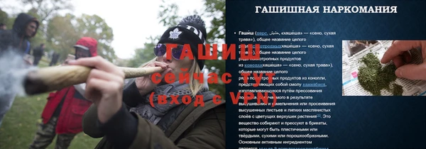 2c-b Верхний Тагил