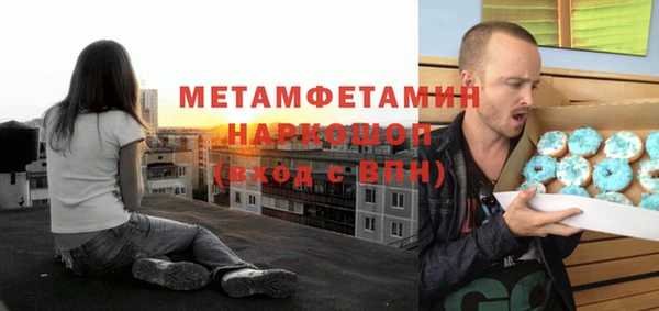 каннабис Верея