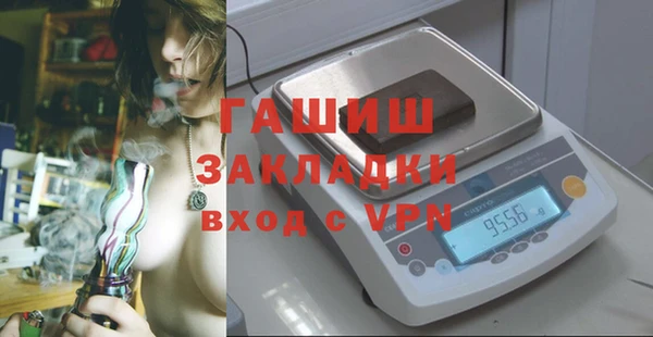 стафф Верхнеуральск