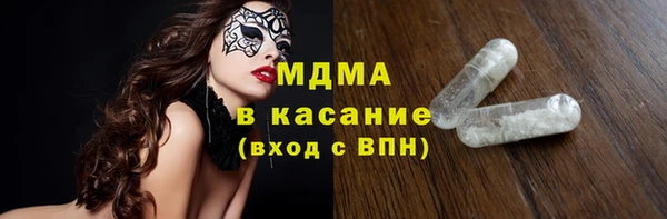 2c-b Верхний Тагил
