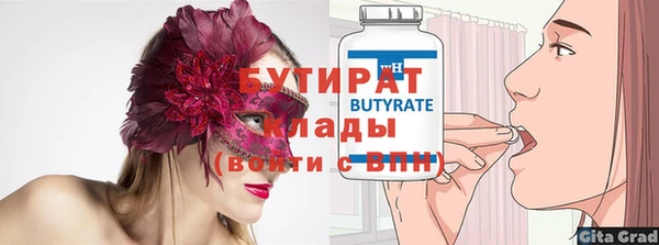 2c-b Верхний Тагил