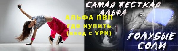 каннабис Верея