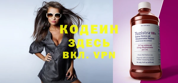 каннабис Верея