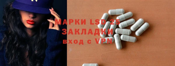 стафф Верхнеуральск