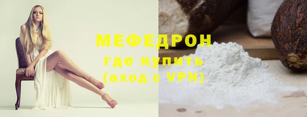 2c-b Верхний Тагил