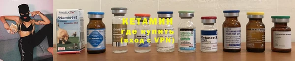 стафф Верхнеуральск