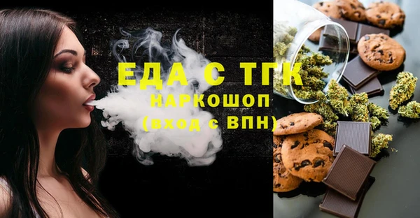 спайс Володарск