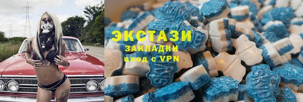 2c-b Верхний Тагил