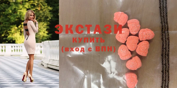 2c-b Верхний Тагил
