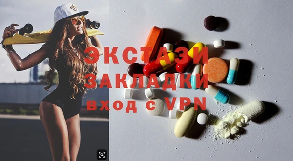 каннабис Верея