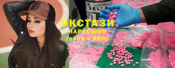 стафф Верхнеуральск