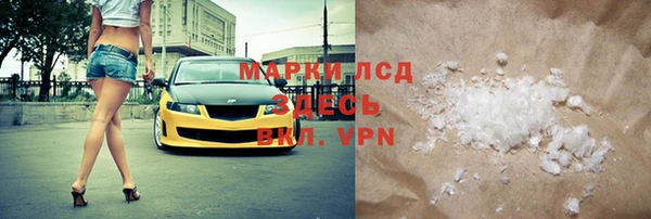 2c-b Верхний Тагил