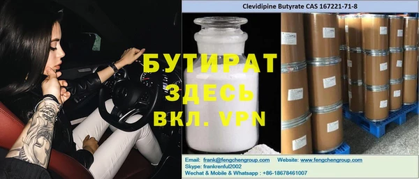 каннабис Верея