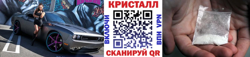 Метамфетамин Methamphetamine  Березники 