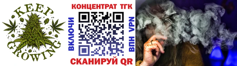 что такое   Березники  ТГК гашишное масло 